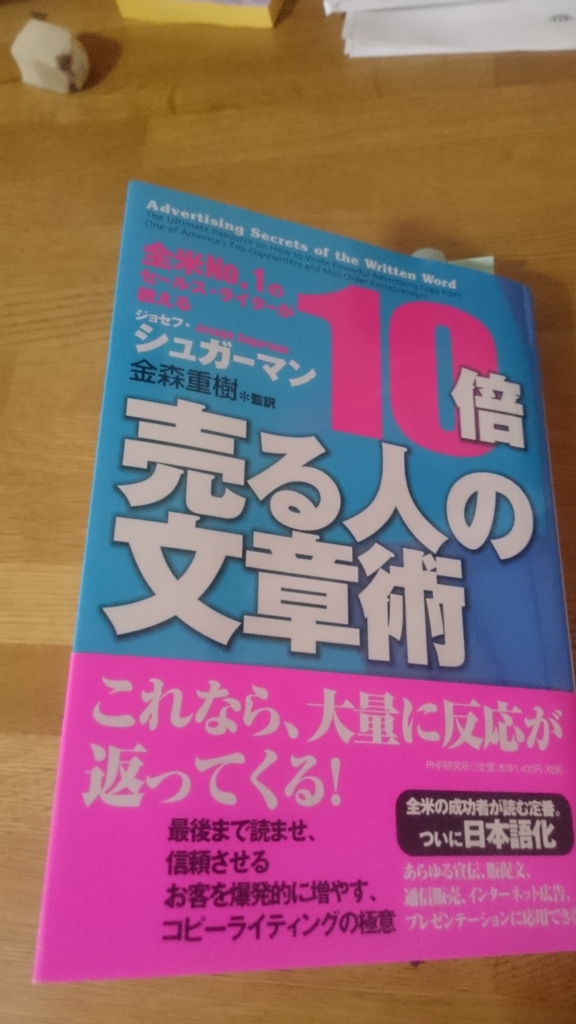 f:id:horrorcandy:20170302110256j:plain