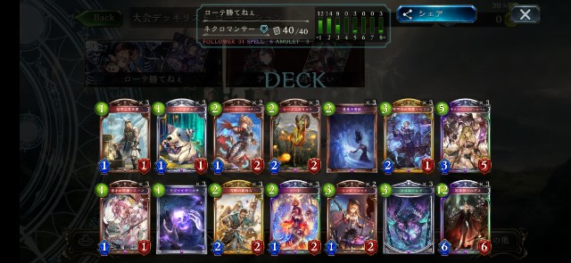 f:id:horsea:20191011164246j:image f:id:horsea:20191011164246j:image