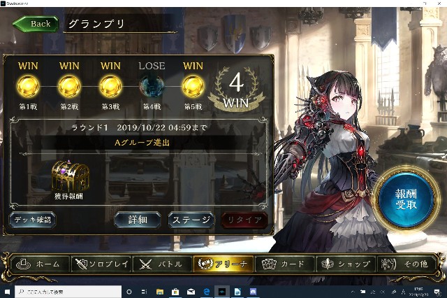 f:id:horsea:20191021004651j:image f:id:horsea:20191021004651j:image