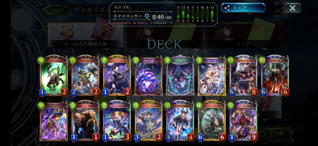 f:id:horsea:20200519234325j:image f:id:horsea:20200519234325j:image