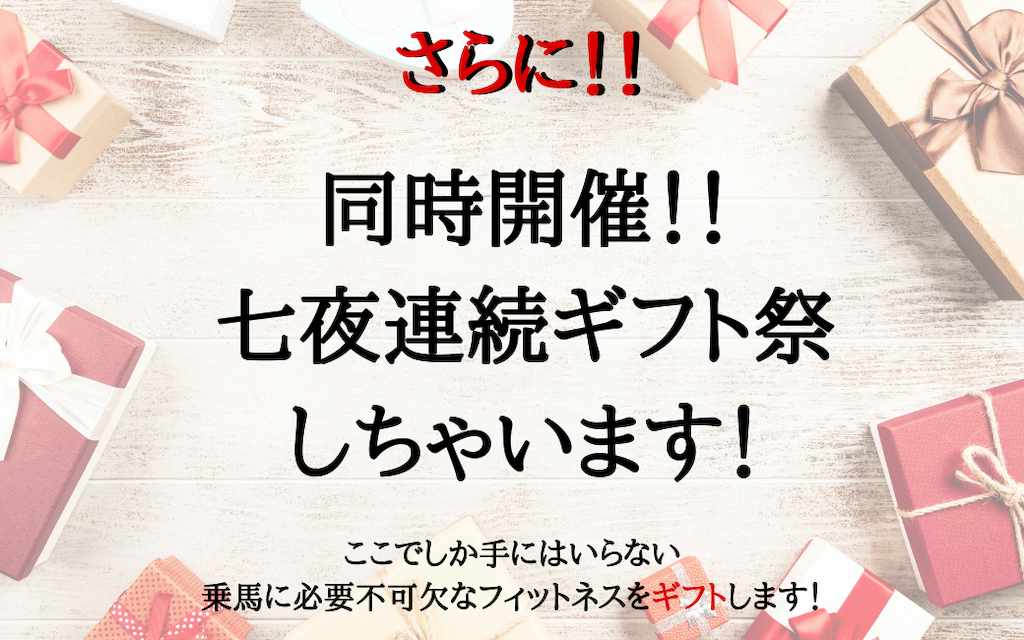 f:id:horsebg:20190712123949p:image