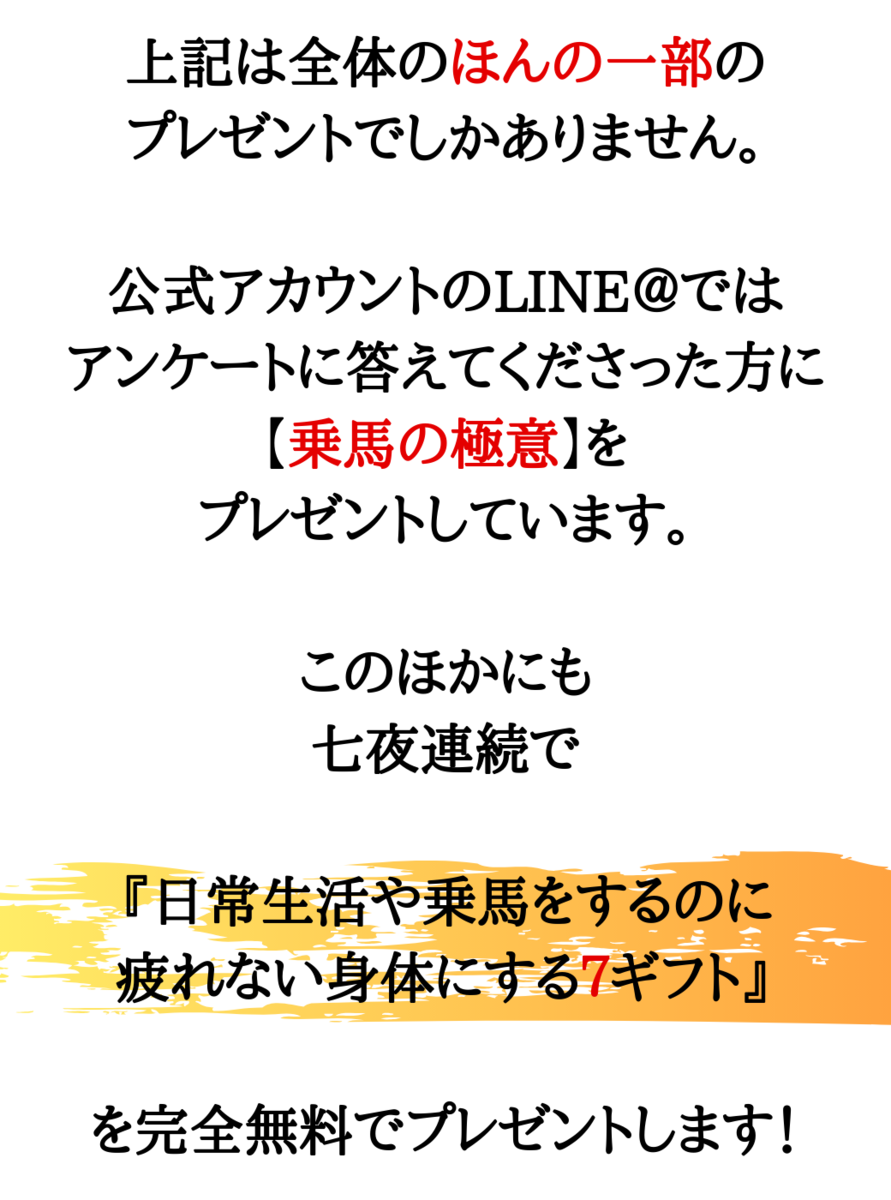 f:id:horsebg:20190717154550p:plain