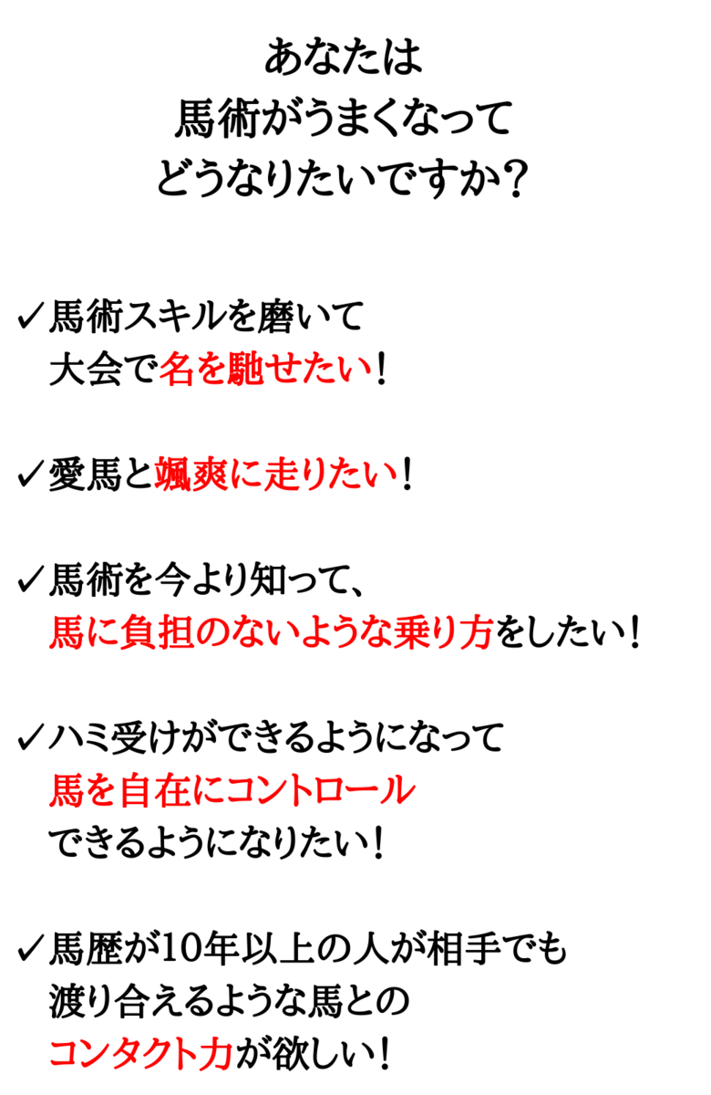 f:id:horsebg:20190717191231p:plain