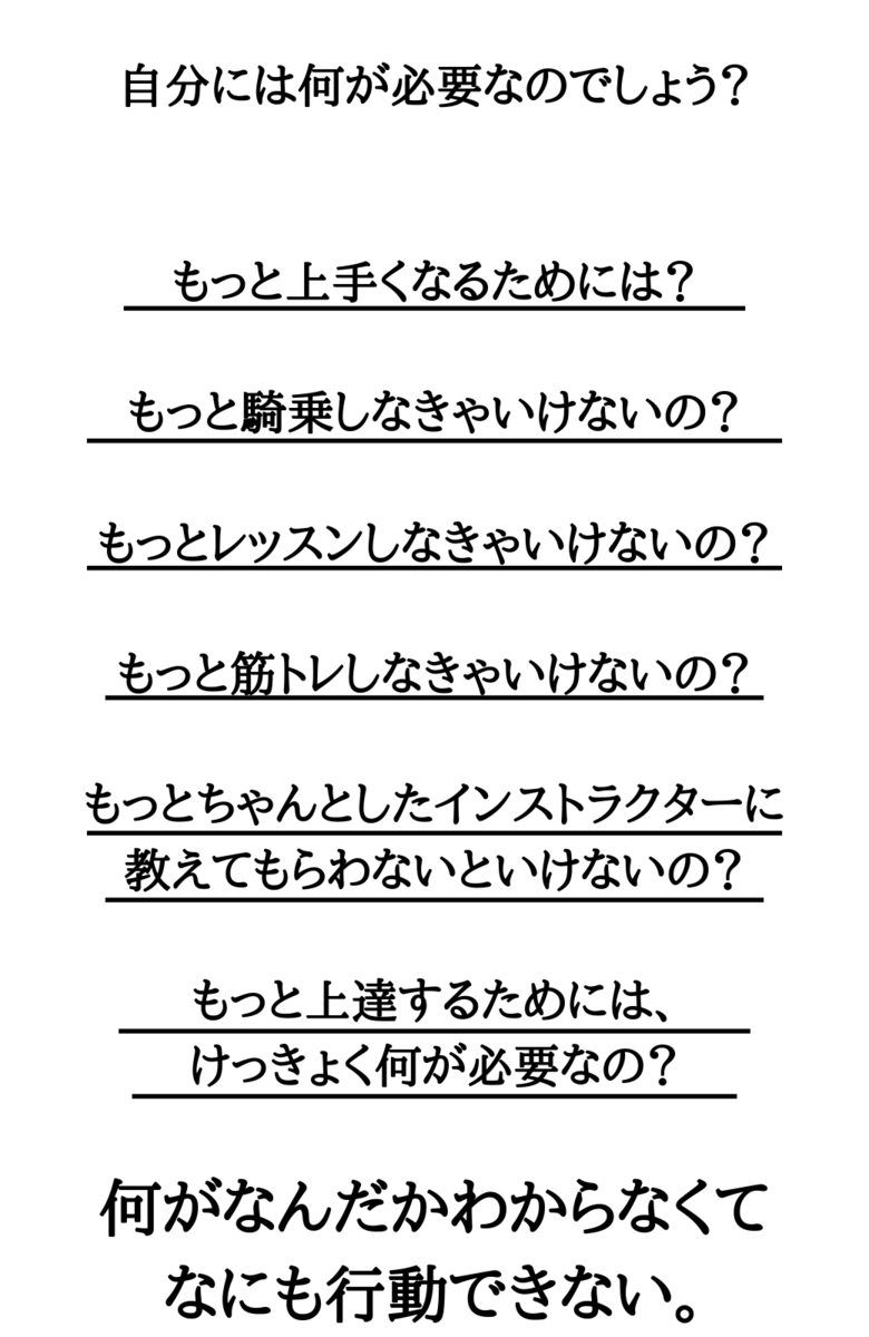 f:id:horsebg:20190718040222p:plain