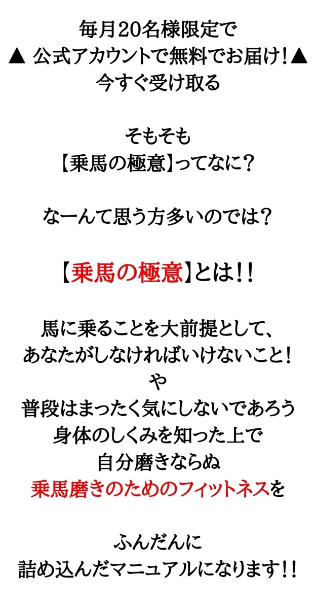 f:id:horsebg:20190721221603j:plain