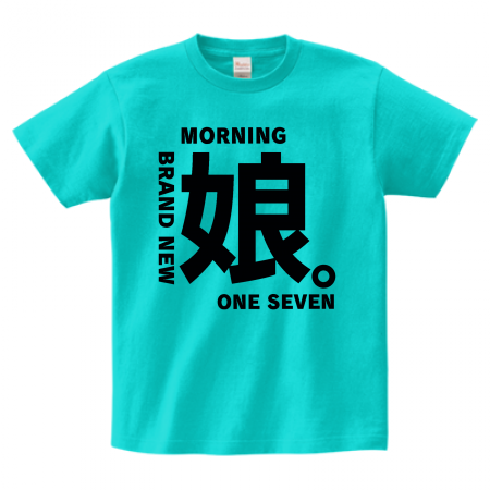 BRAND NEW モーニング娘。台湾T デザインしてみました。(遅いけど