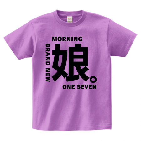 モーニング娘。'25台湾Tシャツ（新品未開封　匿名発送） BRAND NEW モーニング娘。台湾T デザインしてみました。(遅いけど