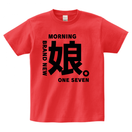 モーニング娘。'25台湾Tシャツ（新品未開封　匿名発送） BRAND NEW モーニング娘。台湾T デザインしてみました。(遅いけど