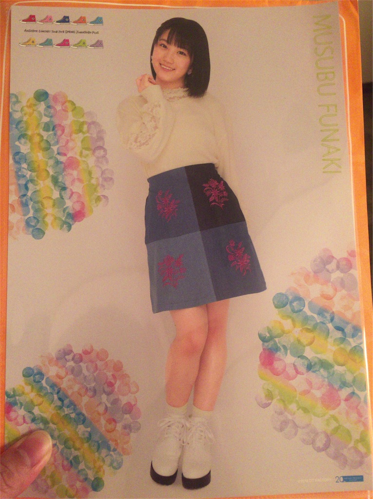 f:id:horseplayer:20180811213043j:image