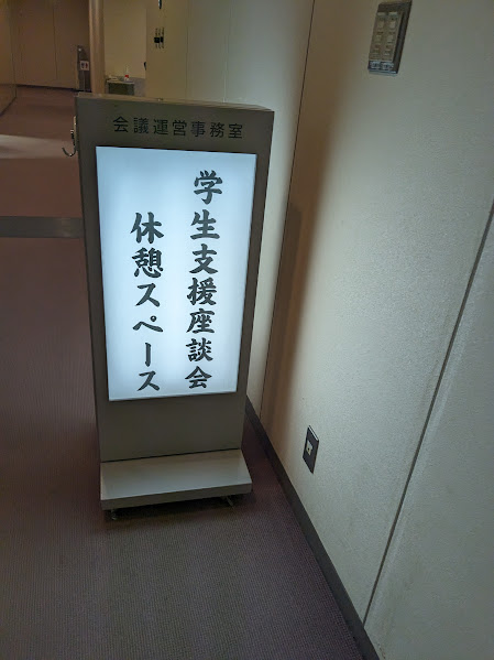 ANA1268便
