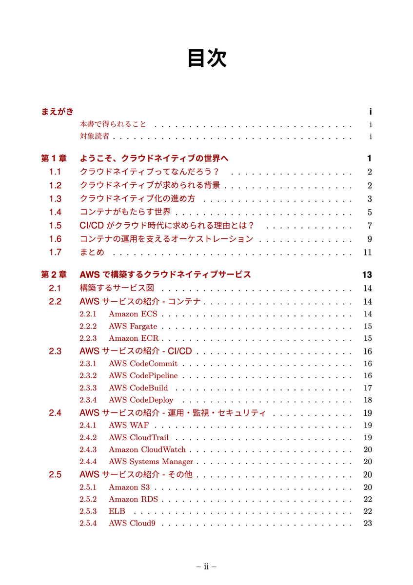 f:id:horsewin:20200301161027p:plain