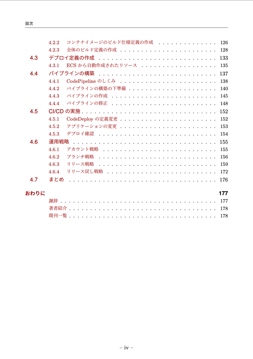 f:id:horsewin:20200301161038p:plain
