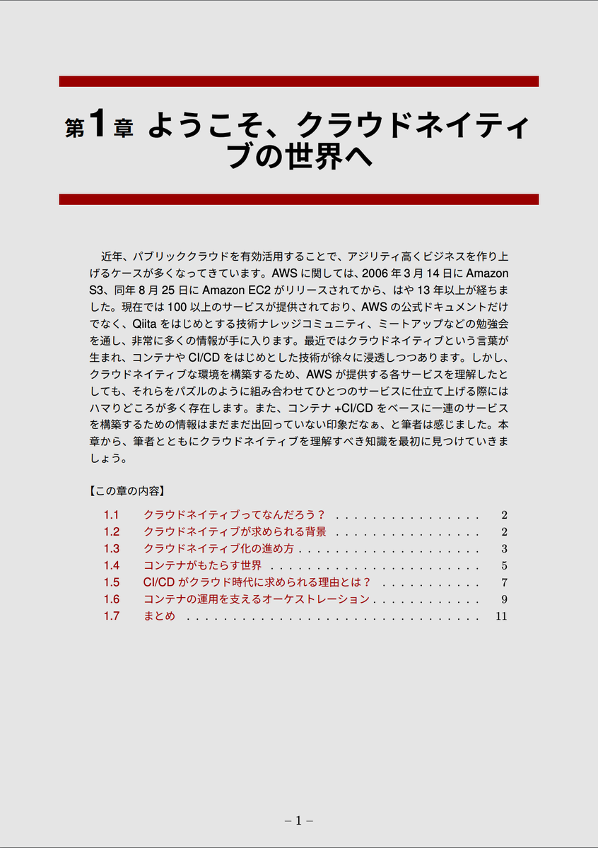 f:id:horsewin:20200301161043p:plain