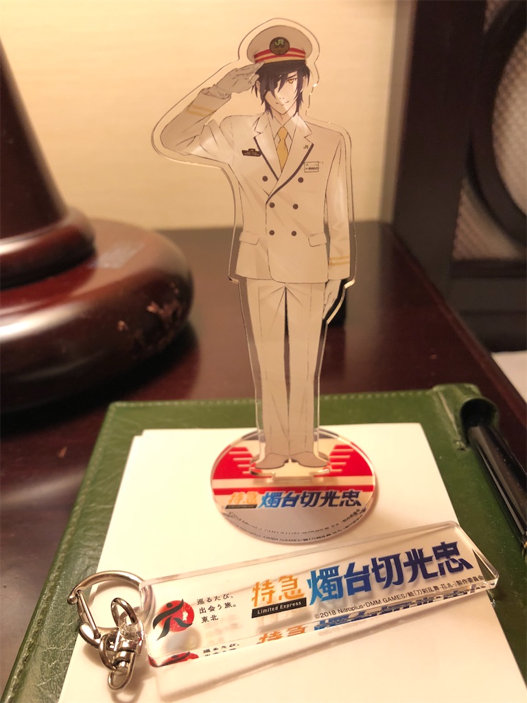 f:id:hortensia3:20210530154723j:image