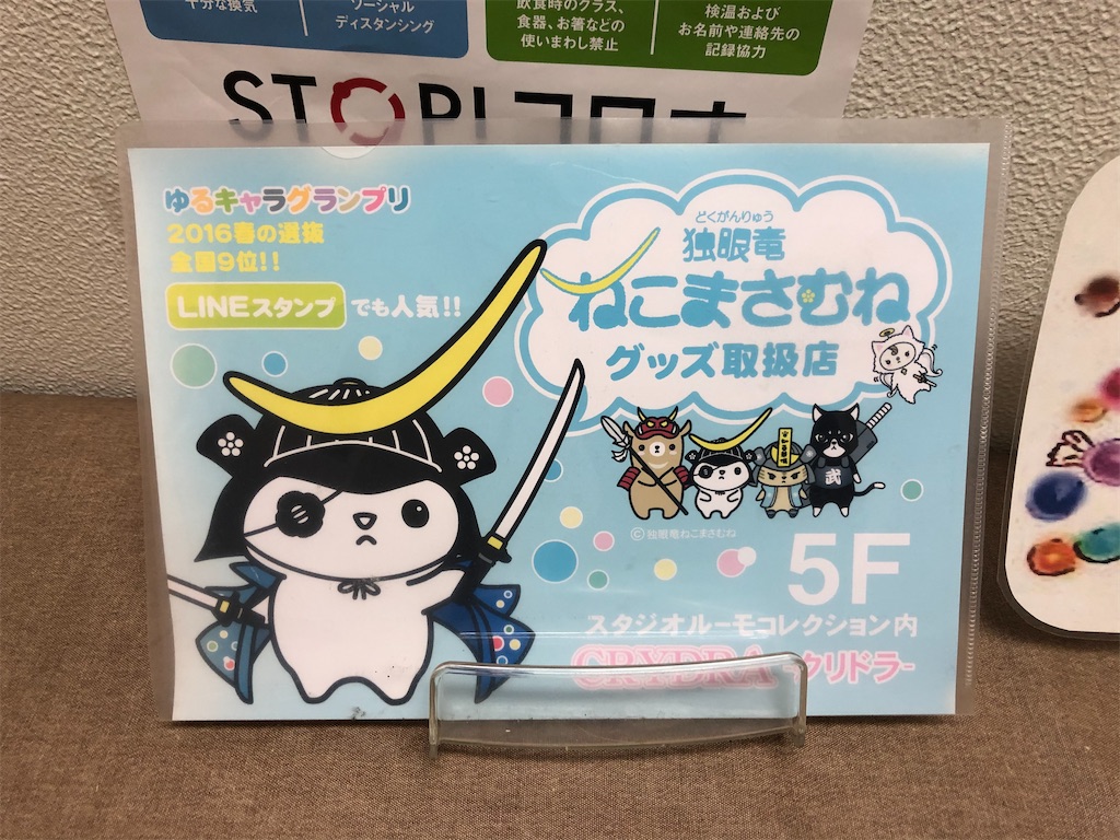 f:id:hortensia3:20210531164631j:image