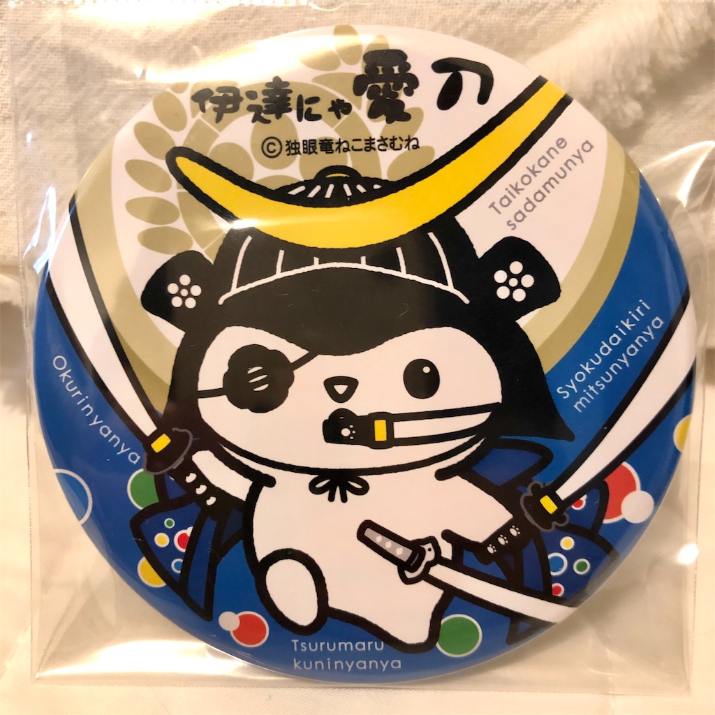 f:id:hortensia3:20210531164742j:image