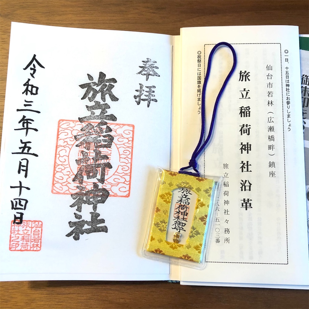 f:id:hortensia3:20210531225504j:image