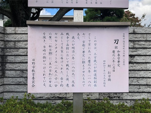 f:id:hortensia3:20211024214510j:image
