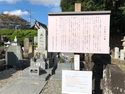 f:id:hortensia3:20211129104151j:image