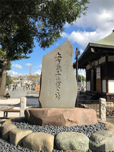 f:id:hortensia3:20211129104156j:image