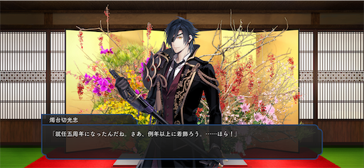 f:id:hortensia3:20230813094243p:image