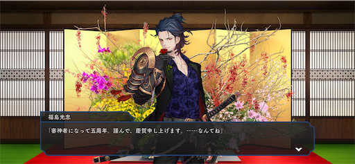 f:id:hortensia3:20230813095740p:image