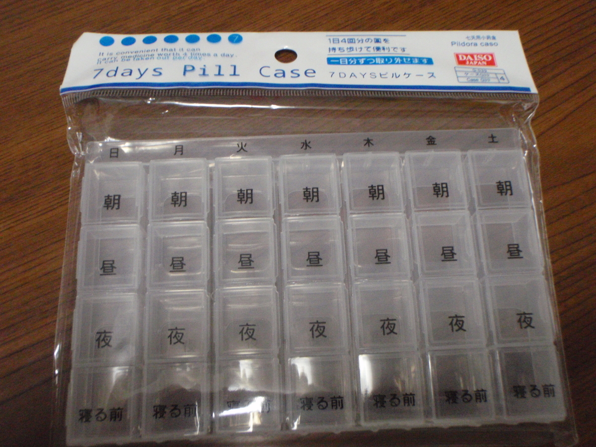 f:id:horube:20190922161003j:plain