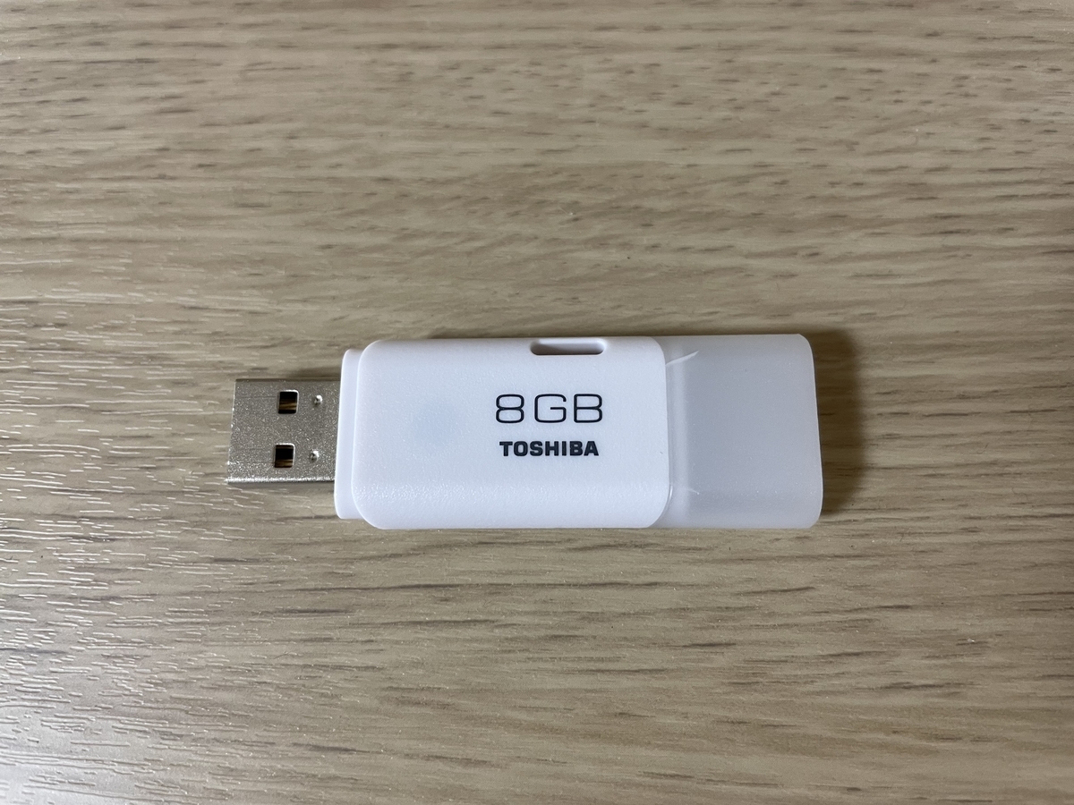 f:id:horube:20210424154127j:plain