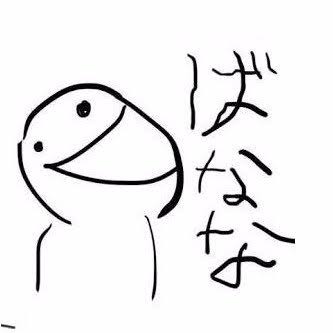 f:id:horuhiiiiiisu:20191121230705j:plain