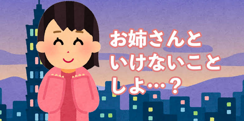 f:id:horuhiiiiiisu:20191121230901j:plain