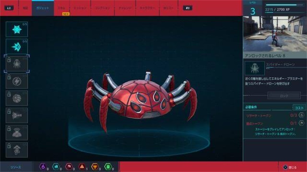 f:id:horuhiiiiiisu:20191213184435j:image