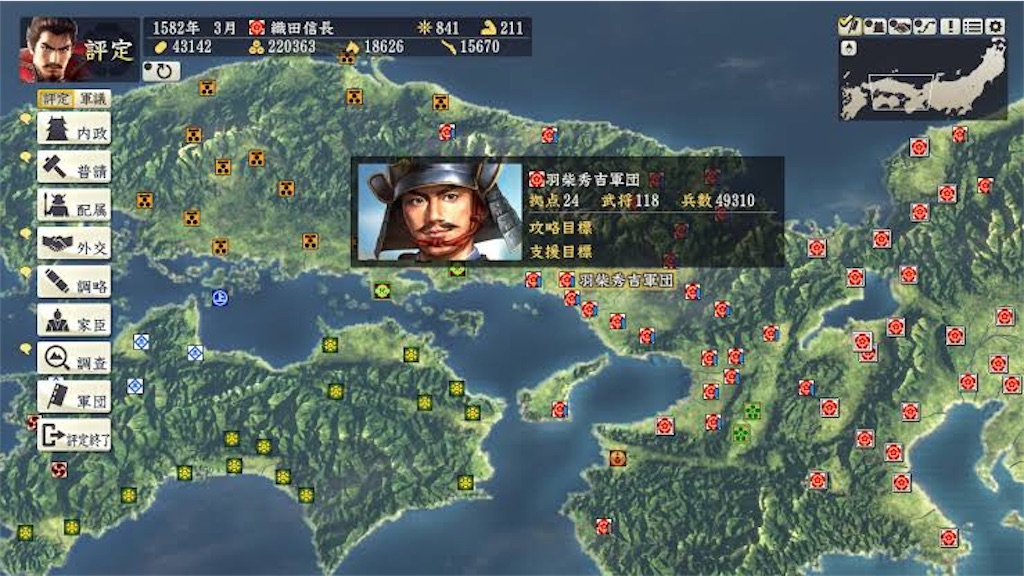 f:id:horuhiiiiiisu:20191216172737j:image