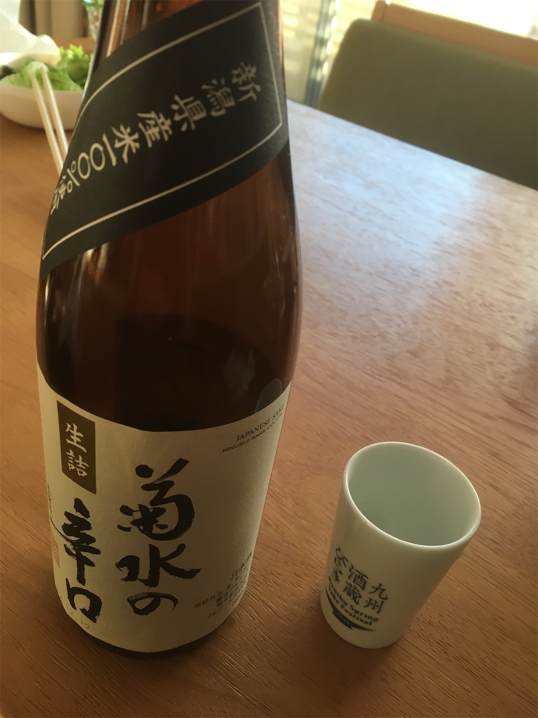 f:id:horuhiiiiiisu:20200120175954j:image