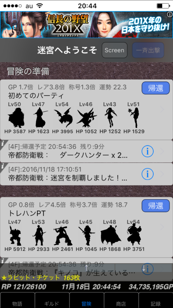 f:id:horuhisu_kun:20161118204621p:plain