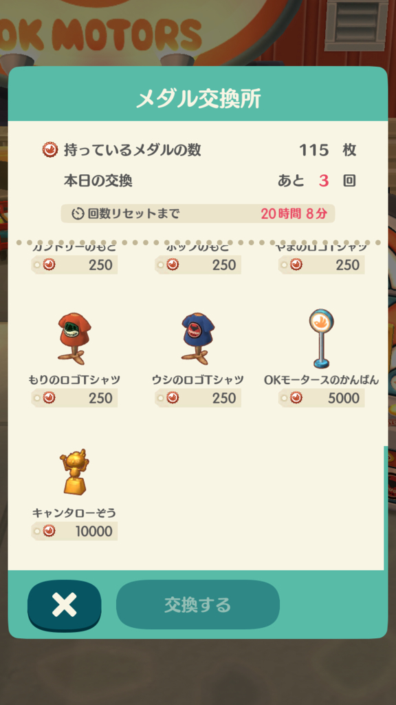 f:id:horuhu:20180415190810j:plain