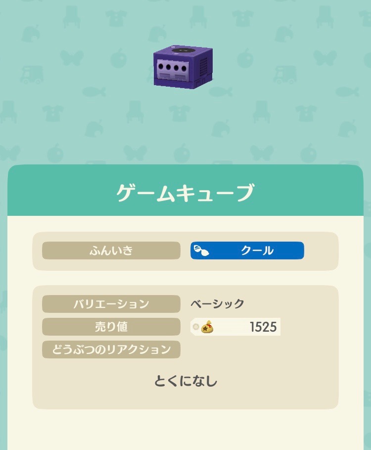f:id:horuhu:20180426224816j:plain