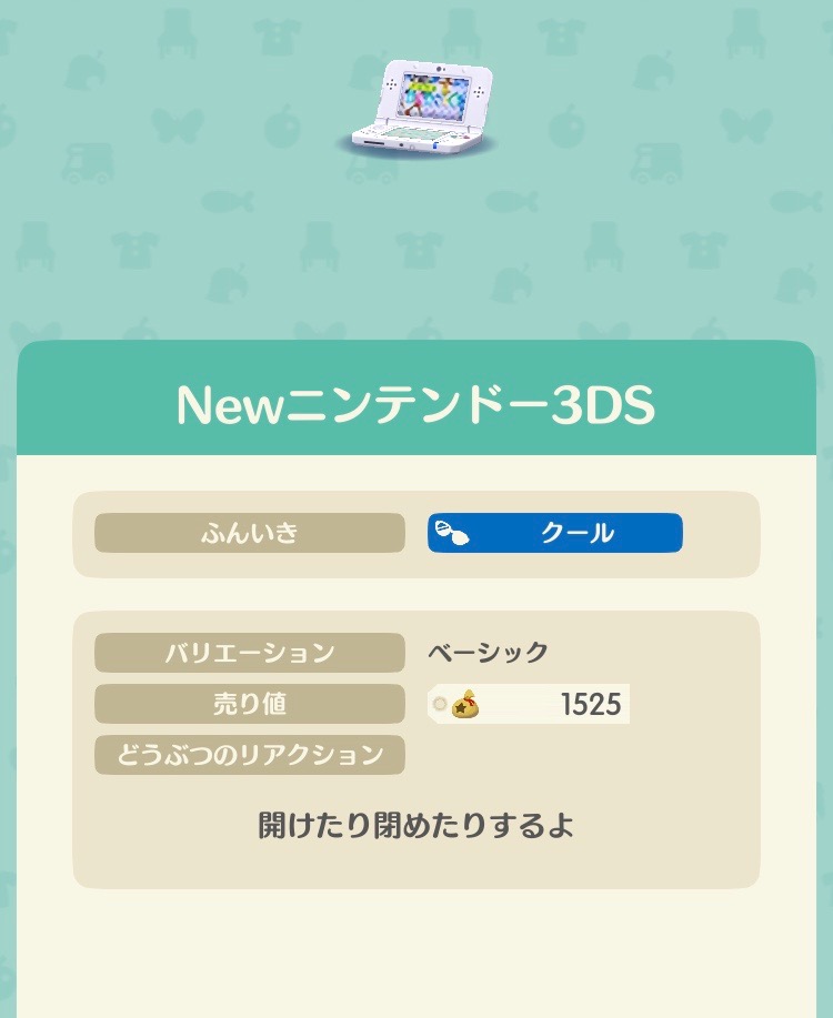 f:id:horuhu:20180426224859j:plain