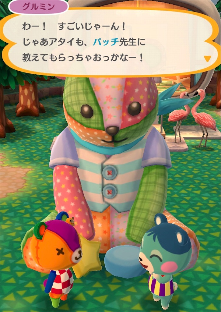 ポケ森 パッチと大きなぬいぐるみのエピソードを見た たけしのポケ森スローライフ ポケ森 パッチと大きなぬいぐるみのエピソードを見た たけしのポケ森スローライフ