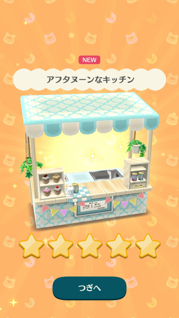 f:id:horuhu:20180605181619j:plain
