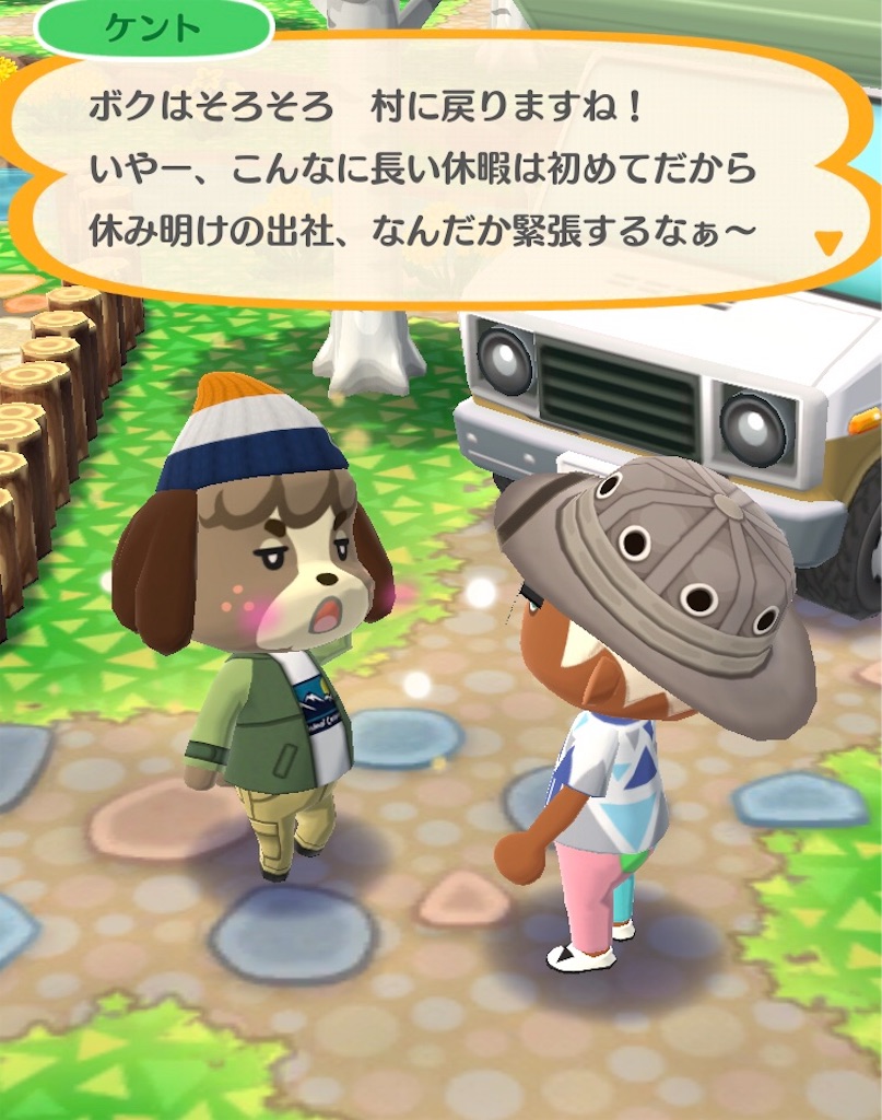 f:id:horuhu:20180610192856j:image