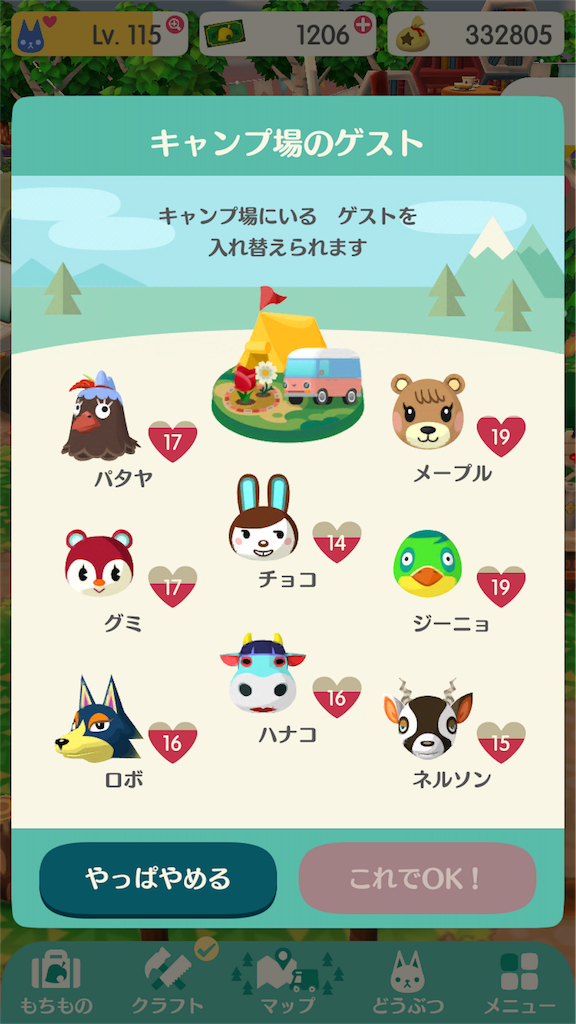 f:id:horuhu:20180612194959p:image
