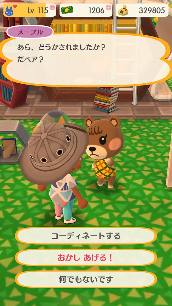 f:id:horuhu:20180612195543p:image