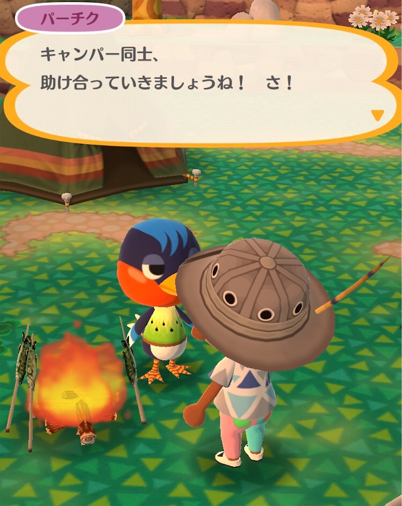 f:id:horuhu:20180612200259j:image