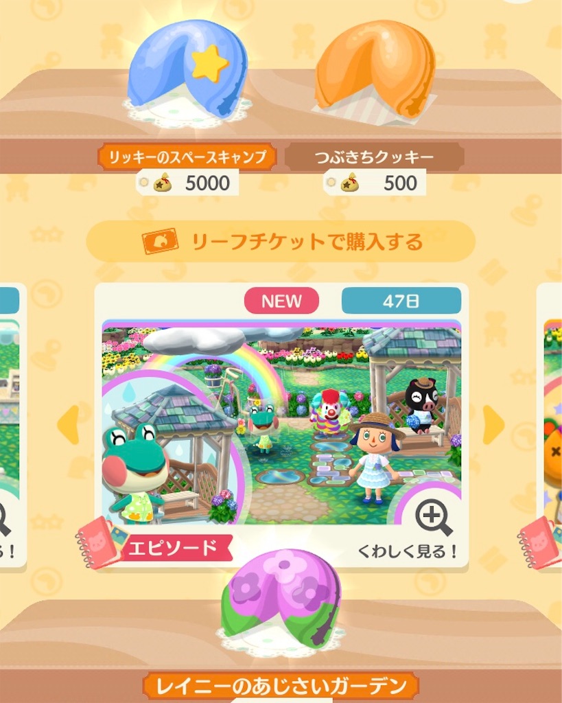f:id:horuhu:20180613164028j:image f:id:horuhu:20180613164028j:image
