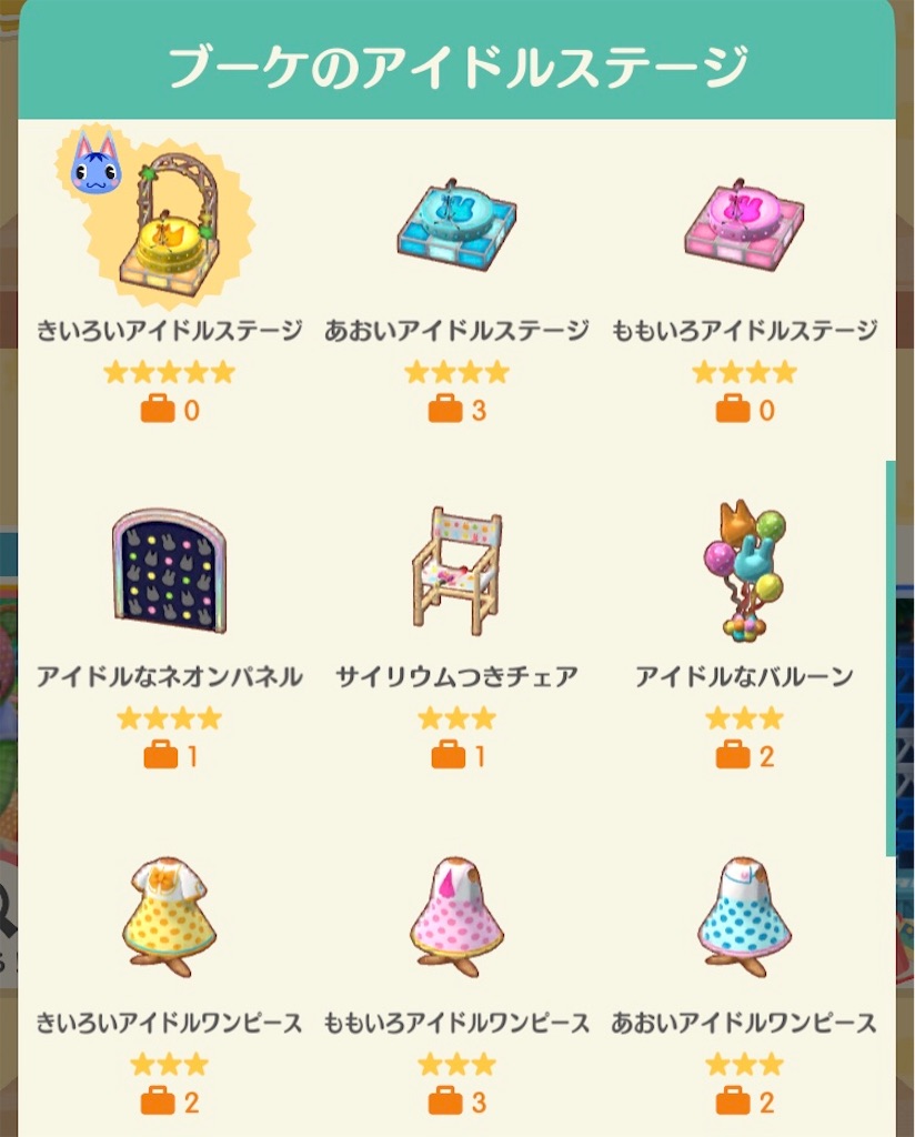 森 クッキー ポケ フォーチュン