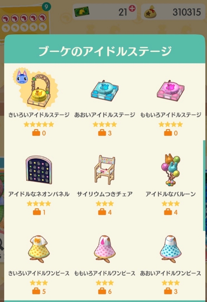 f:id:horuhu:20180614220929j:plain f:id:horuhu:20180614220929j:plain