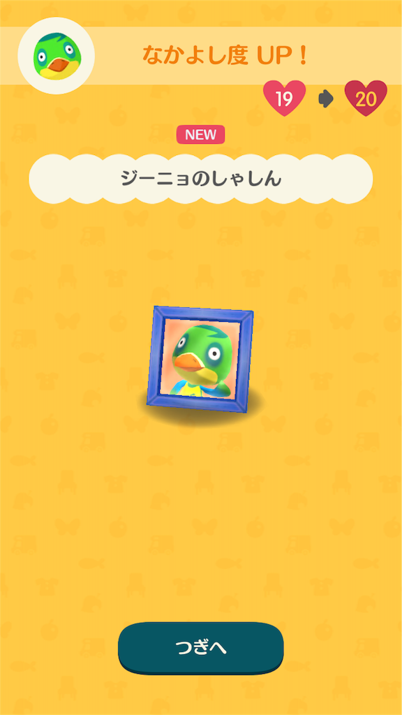 f:id:horuhu:20180619195837p:image f:id:horuhu:20180619195837p:image