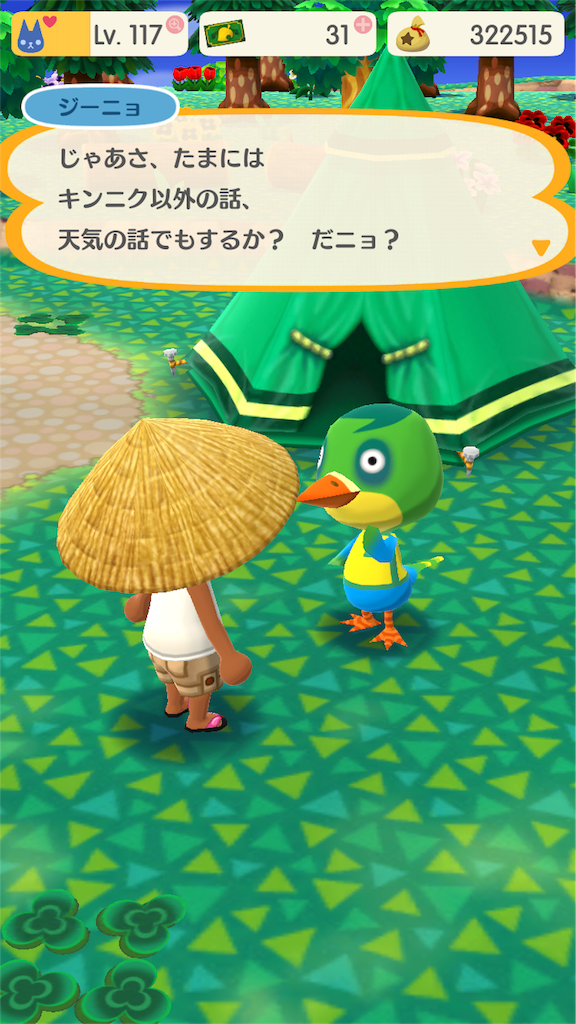 f:id:horuhu:20180619195951p:image f:id:horuhu:20180619195951p:image