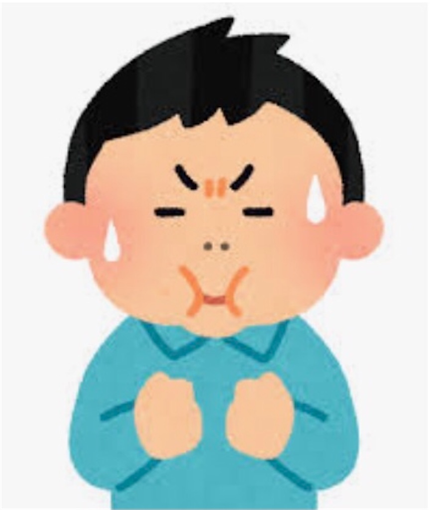 f:id:horumon1028:20210905161304j:image