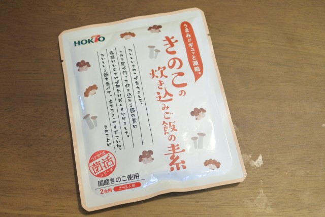 f:id:horumon_lady:20180207195036j:plain